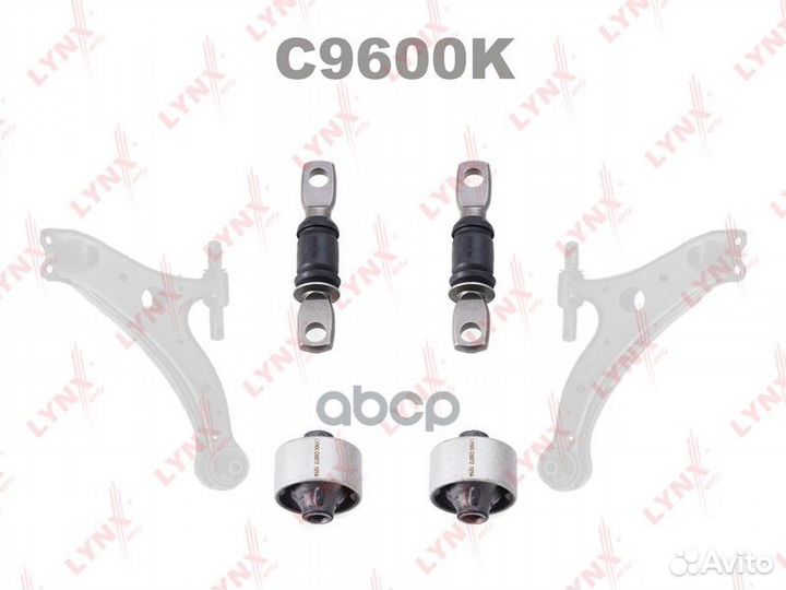 Комплект сайлентблоков рычагов подвески перед