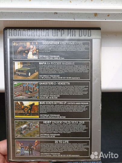 Сборник игр 6в1 PC