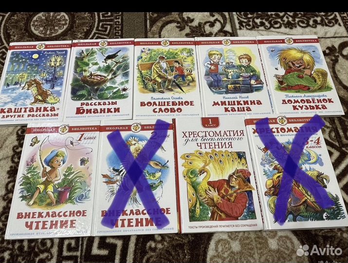 Детские книги для школьного внекласного чтенеия
