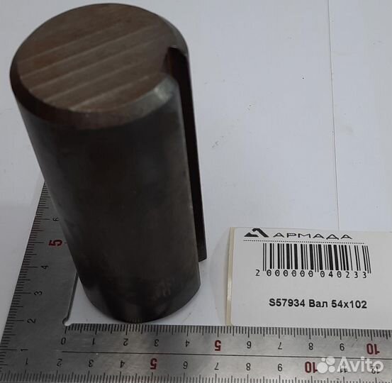 S57934 Вал 54*102 Wic