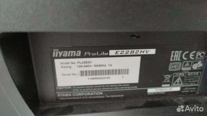 Монитор Iiyama prolite E2282HV