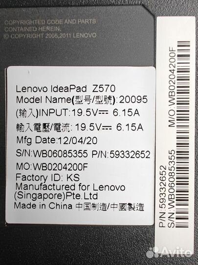 Ноутбук Lenovo ideapad z570