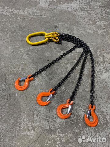 Стропы цепные