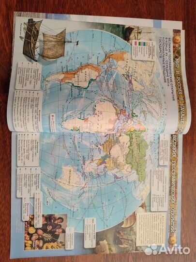 Атлас, контурная карта истории России за 7 класс