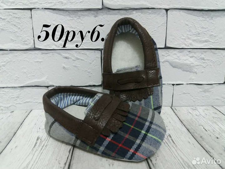 Обувь детская с 18 по 22 размеры