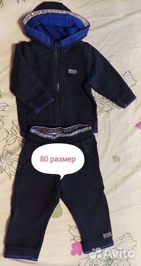 Детский спортивный костюм 80-92 р-р