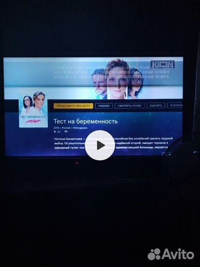 Телевизор samsung 43 7170