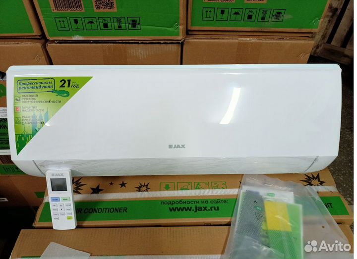 Кондиционер Jax