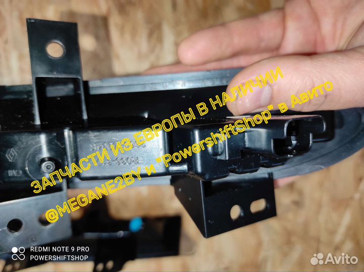 Фары дневного света Scenic 3 III ходовые огни