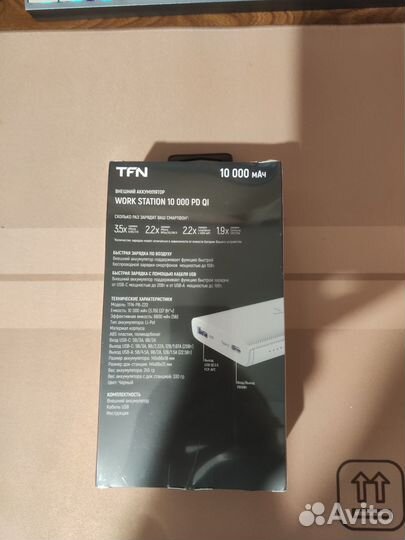 Внешний аккумулятор TFN 10000 мАч (PB-220-WH)