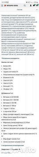 Сухой корм беззерновой для собак мелких пород