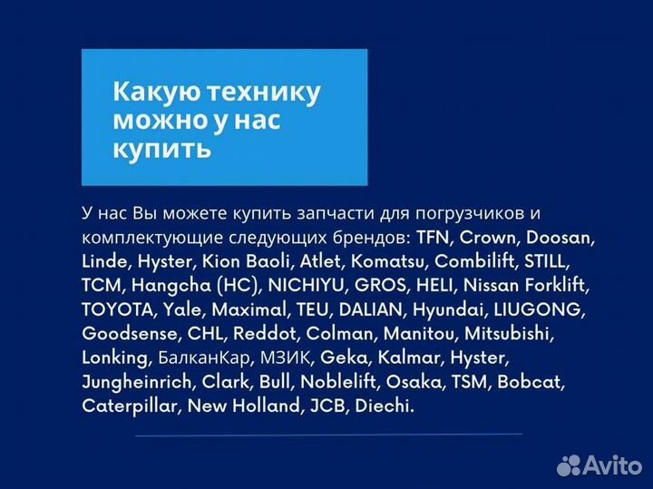Шины для сочлененных самосвалов 26.5R-25193bgalaxy