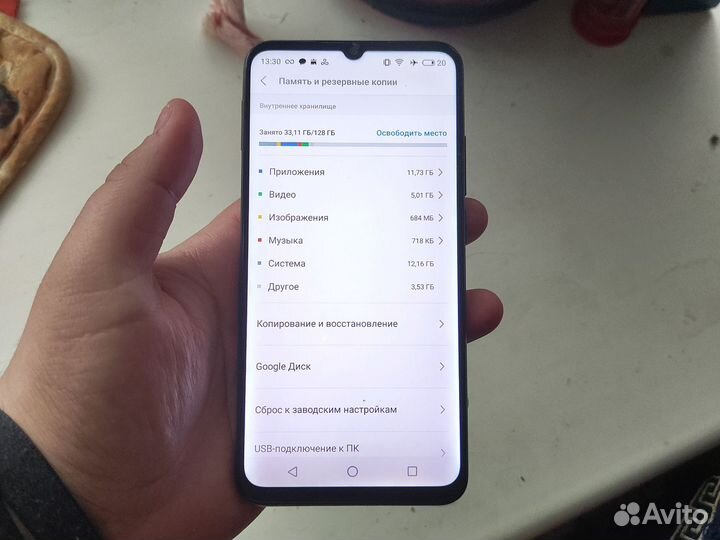 Meizu Note 9, 4/128 ГБ