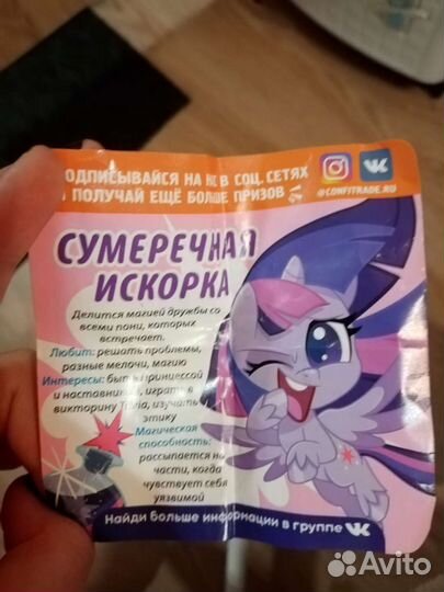 My Little Pony Sweet box оригинал