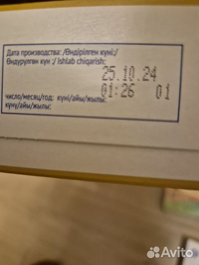 Детские каши молочные и безмолочные