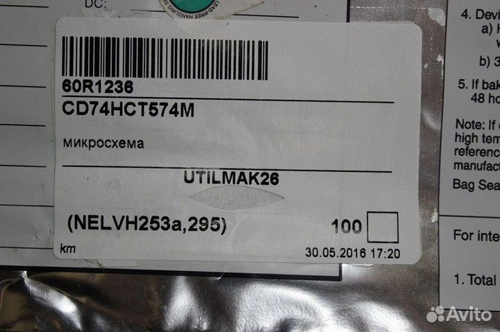 100 шт CD74HCT574M CD74 CD74HC Микросхема Texas In