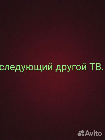 Запчасти для тв