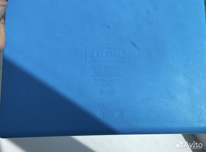 Подставка Икеа Исбергет IKEA Isberget