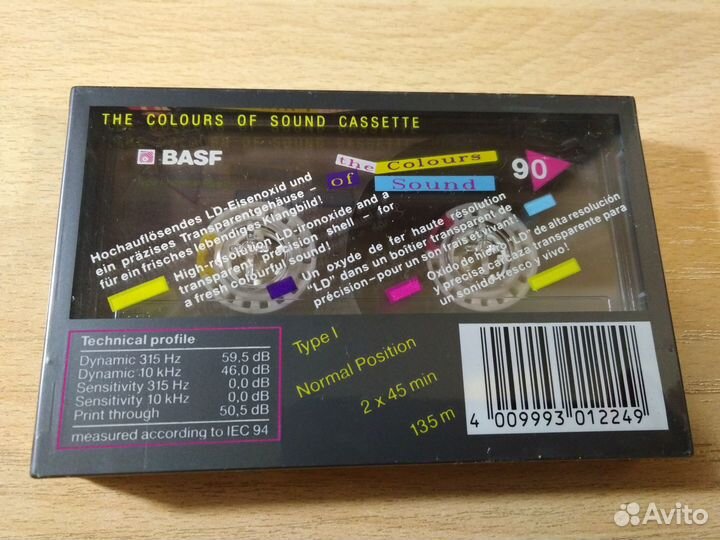 Аудиокассеты