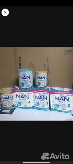 Смесь нутрилак