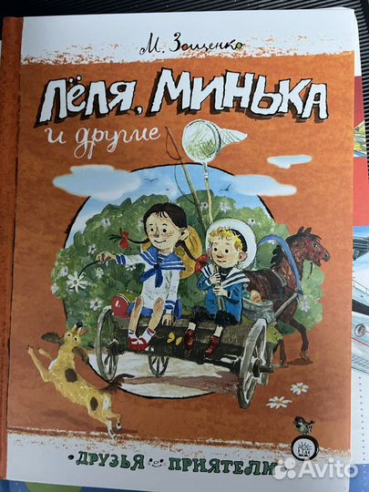 Детские книжки