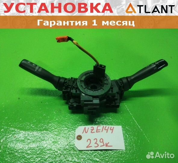 Гитара toyota corolla fielder