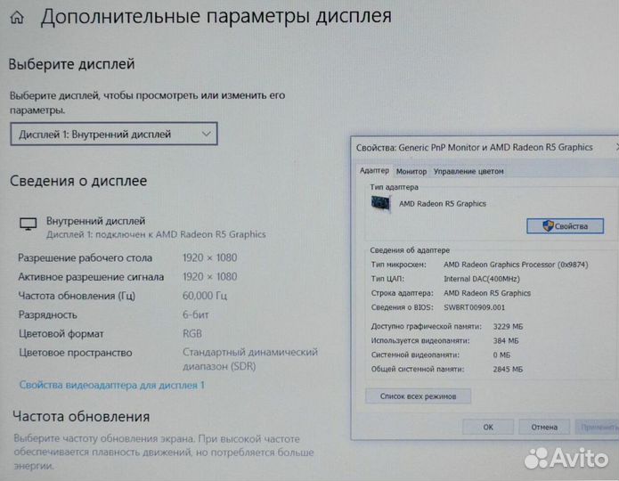 Ноутбук windows 10 Hp Probook для работы учебы