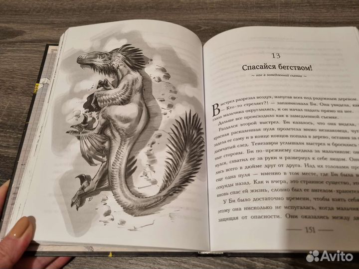 Книги для среднего школьного возраста