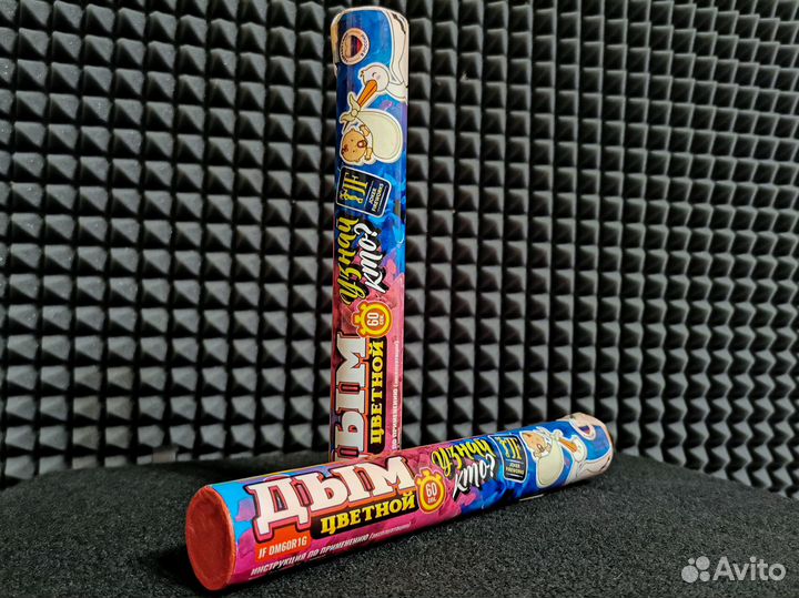 Цветной дым / дымовые шашки Саратов Энгельс