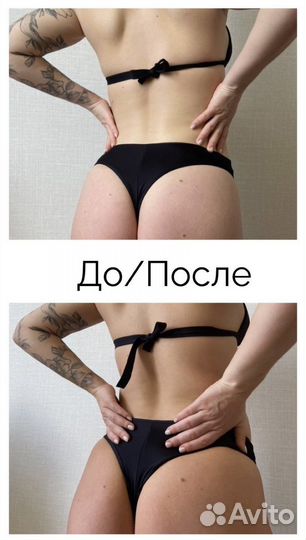 Моментальный загар