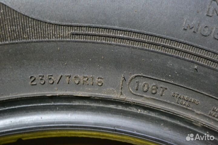 Cooper Discoverer ATR 235/70 R16