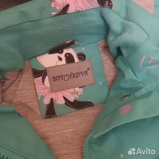 Демисезонный костюм для девочки 104