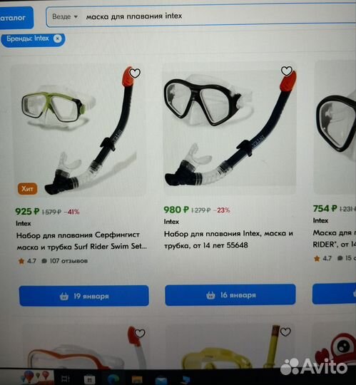 Набор для плавания