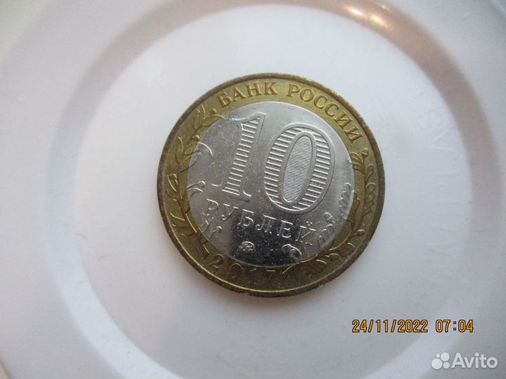 Бим 60 лет победы Тамбовская Сахалинска обл обмен