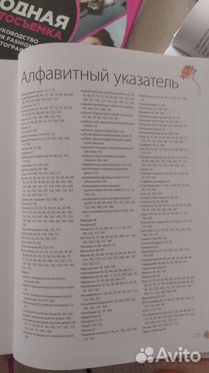 Книга Джин Хэйнс Живые цветы акварелью