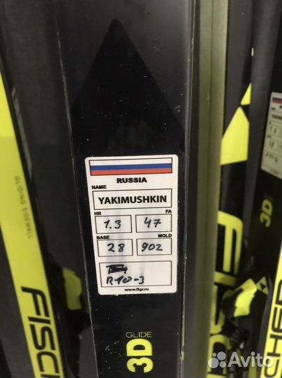 Лыжи беговые fisher классические