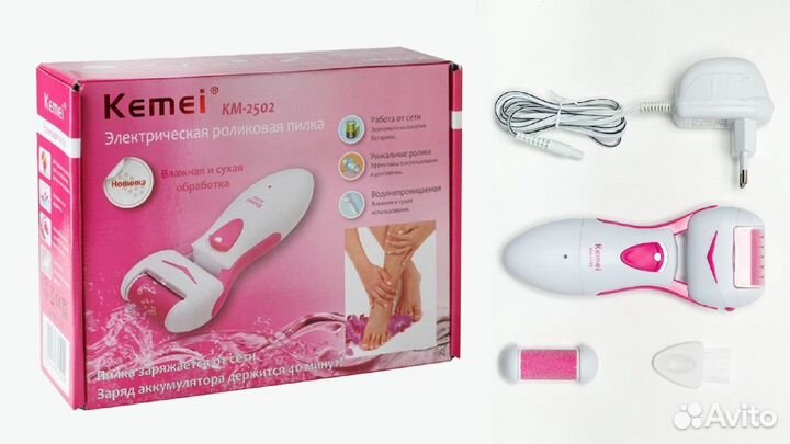 Электрическая пилка