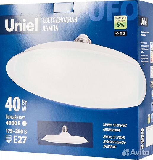 Лампа светодиодная UFO220 E27 220 В 40 Вт диск мат