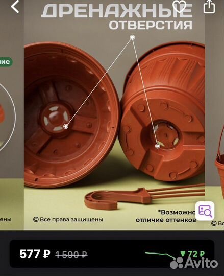 Комплект 5 кашпо подвесных по 3,6 литра