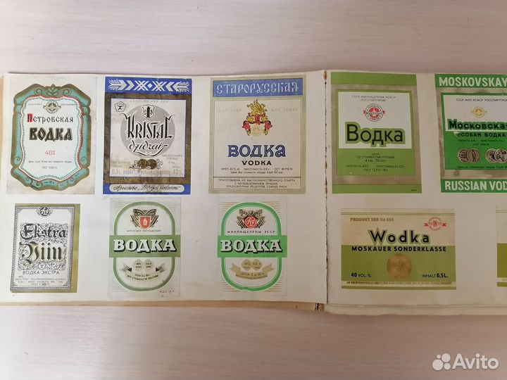 Винные этикетки СССР и зарубежные