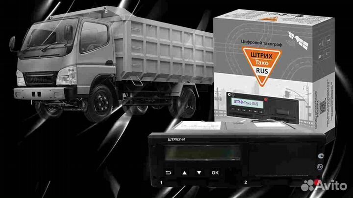Тахограф Штрих-М новый с скзи (нкм). С гарантией