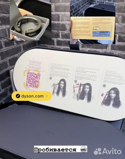 Стайлер dyson airwrap complete 8 насадок