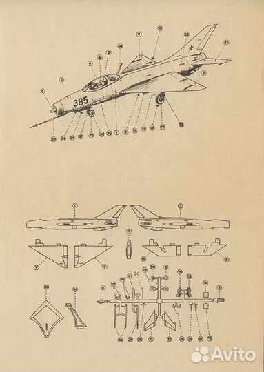 Сборная модель миг-21 гдр Plasticart MIG-21