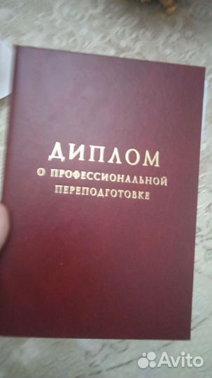 Помощь студентам