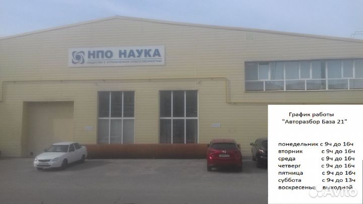 Шевроле Авео Т200 поворотные кулаки