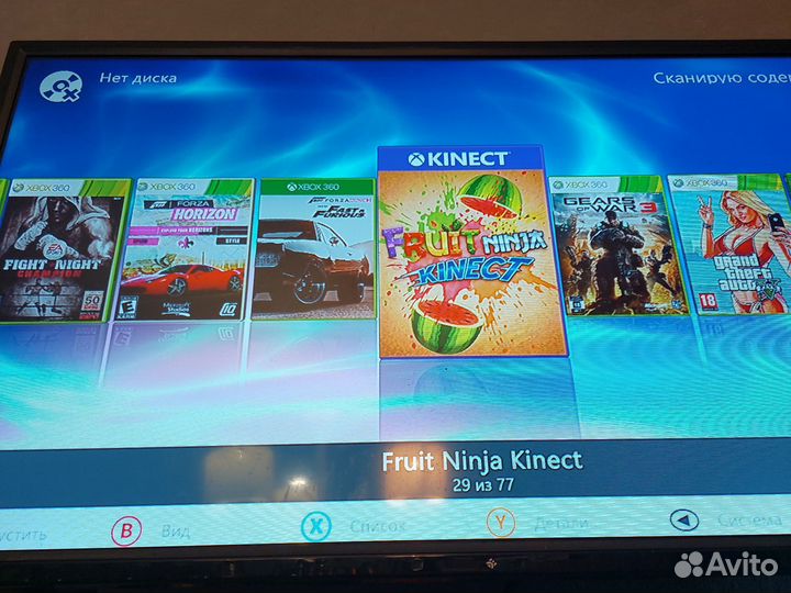 Xbox 360 прошитый freeboot