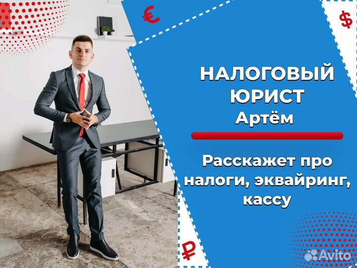 Регистрация ип / ооо в Казани