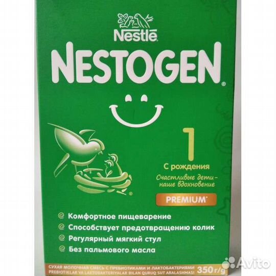 Детские смеси