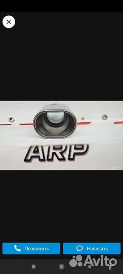 Насадка на глушитель хром новая renault sandero