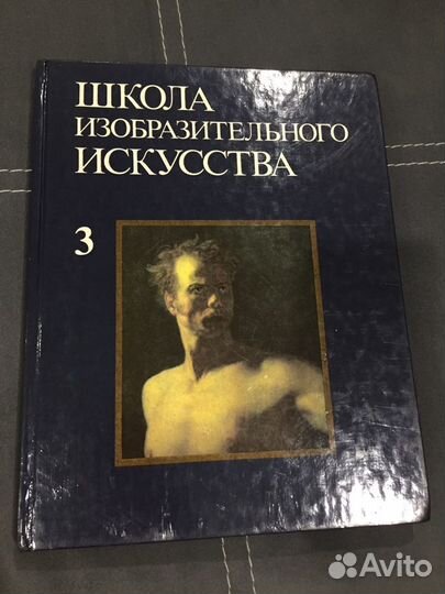 Книга Издание 3-е с иллюстрациями